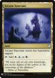 Arcane Sanctum [Mystery Booster] on Sale