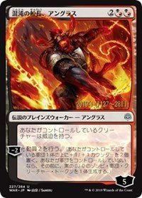 Angrath, Captain of Chaos (JP Alternate Art) [Prerelease Cards] Supply