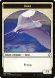 Bird Token [Commander Anthology Volume II Tokens] For Sale