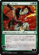 Arlinn, Voice of the Pack (JP Alternate Art) [Prerelease Cards] Online now